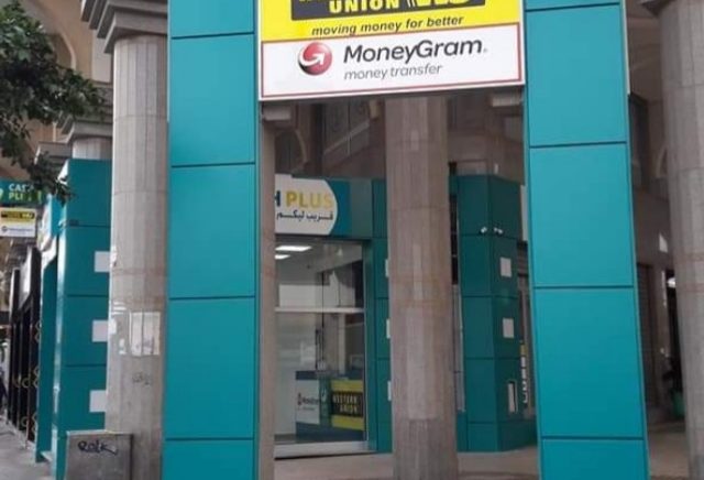 Cash plus Western union Moneygram Ria TANGER CENTRE VILLE - Tanger - +212 608-113149