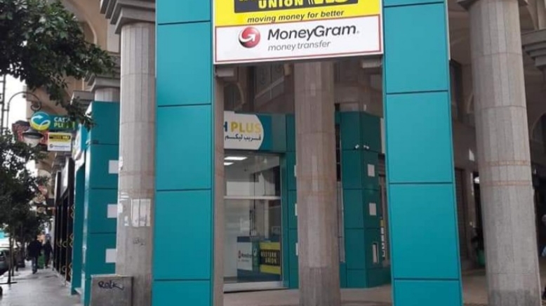 Cash plus Western union Moneygram Ria TANGER CENTRE VILLE