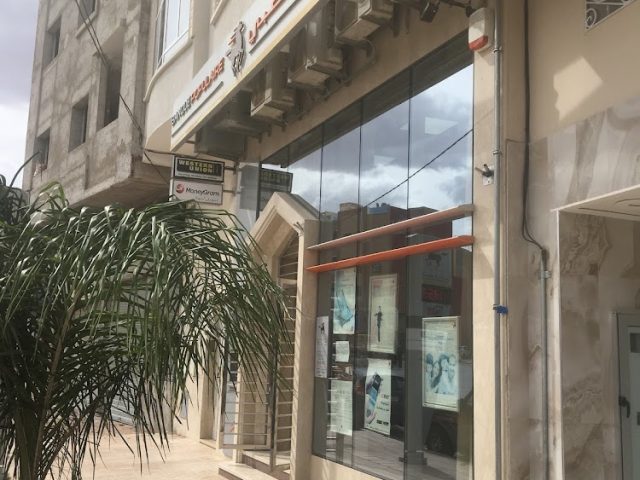Banque Populaire (Agence Chaimae)