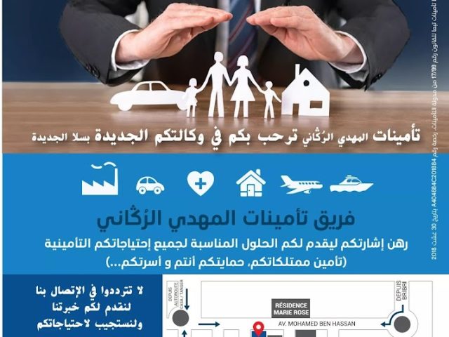 Assurances Mehdi Rougani - Sala Al Jadida - +212 672-291280