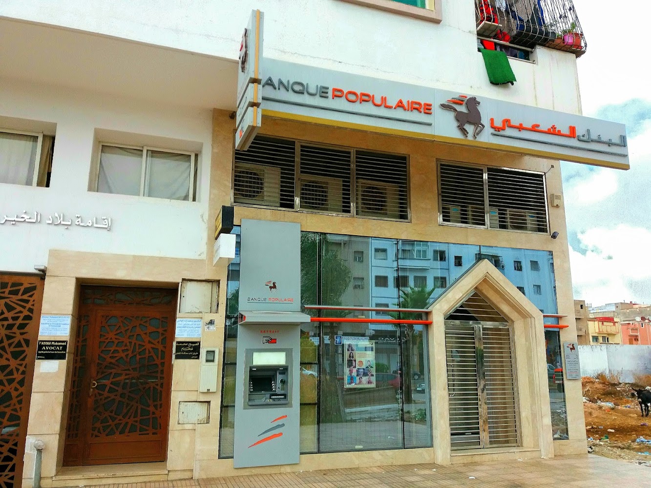 Agence Khayriat Ben M'sik Banque Populaire