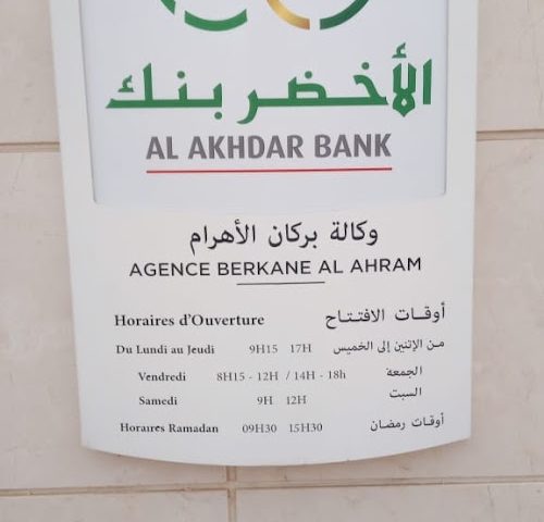 Al Akhdar Bank Berkane - Berkane -