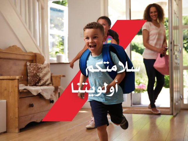 AXA BENI ENSAR - Beni Ensar I Aït Nsar - +212 661-263099
