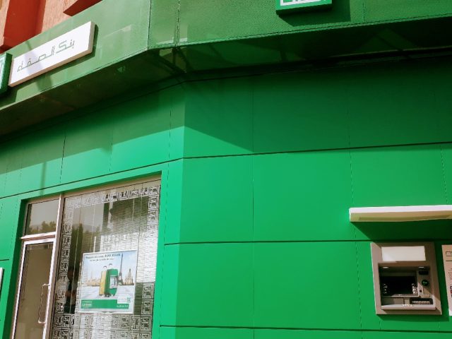 Bank Assafa - Agence Beni Mellal - Béni Mellal - +212 52980-4544