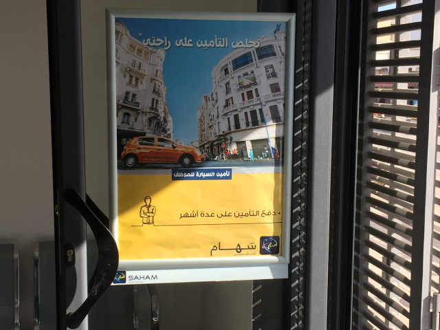 Assurances Albaz - Midar - +212 5363-65238