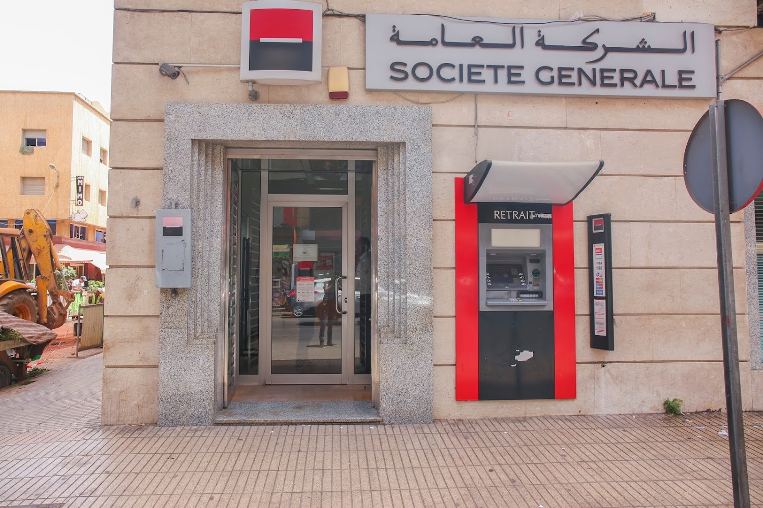 Société Générale Jawhara