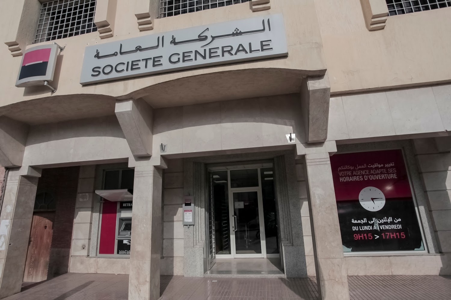 Société Générale Fes Route d'Imouzzer