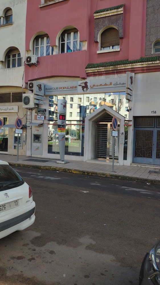 Banque Populaire Hay Sadri