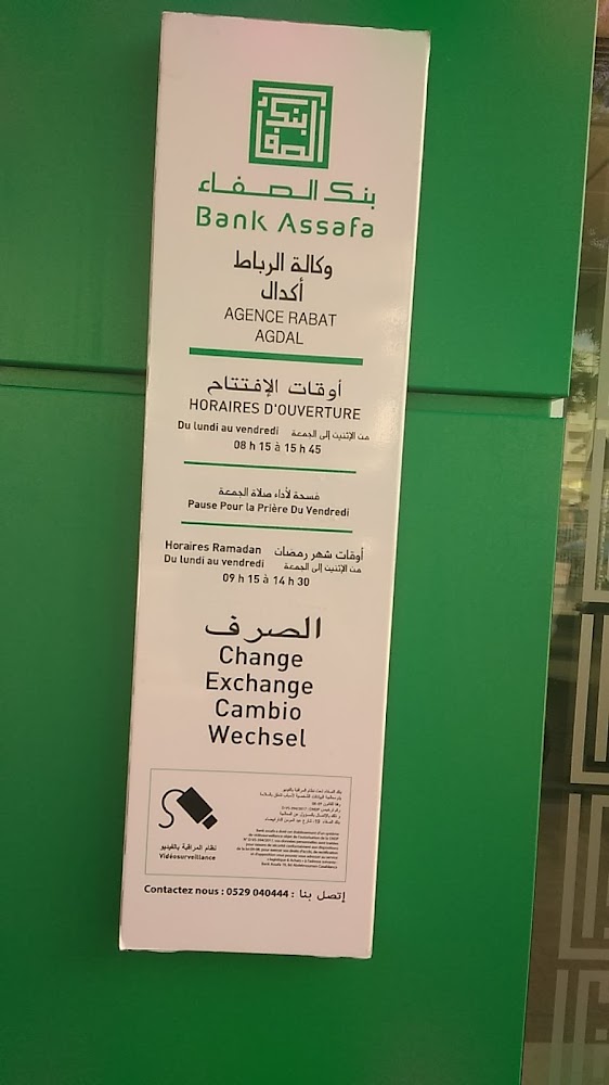Bank Assafa - Agence Rabat Agdal