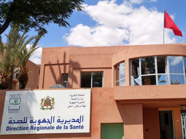 Direction Regionale de la Santé Marrakech - Marrakech - +212 5244-57165