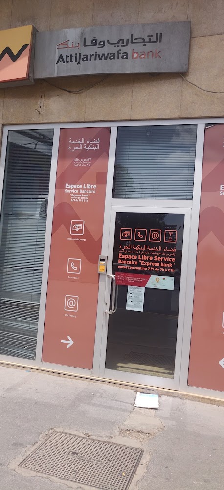 ATTIJARIWAFA BANK Sidi Abderrahmane