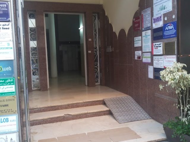 AFMA - Fès - +212 5359-44999