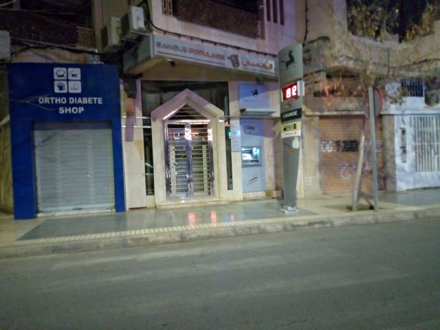 Banque Populaire Agence ZIRI - Oujda - +212 5367-09896