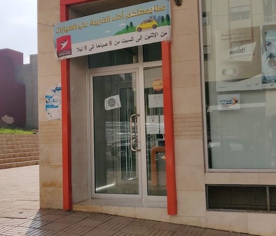 Barid Cash Temara Alwifak - Témara -