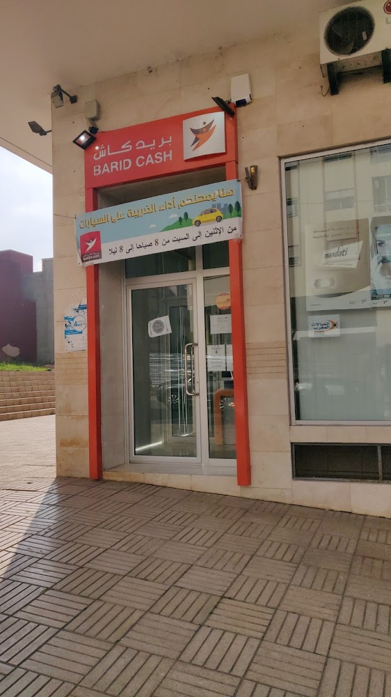 Barid Cash Temara Alwifak
