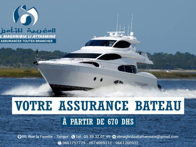 المغربية للتأمين - Tanger - +212 5393-20145