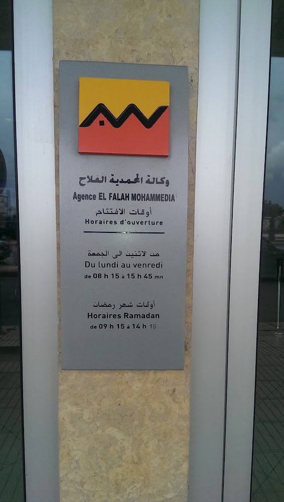 Banque Populaire Al Falah