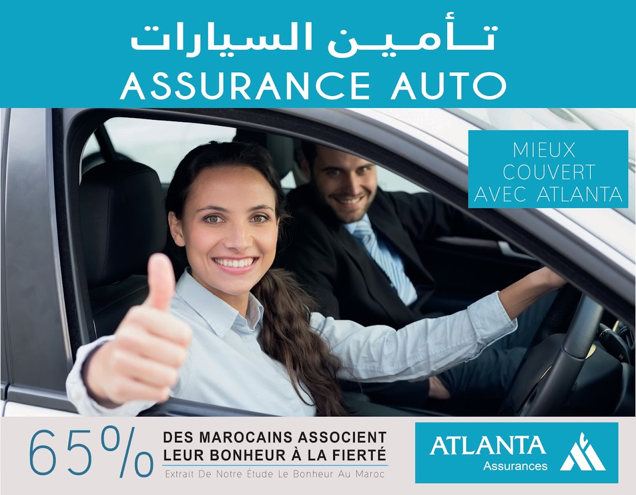 ATLANTA ASSURANCE OUM AL KOURA