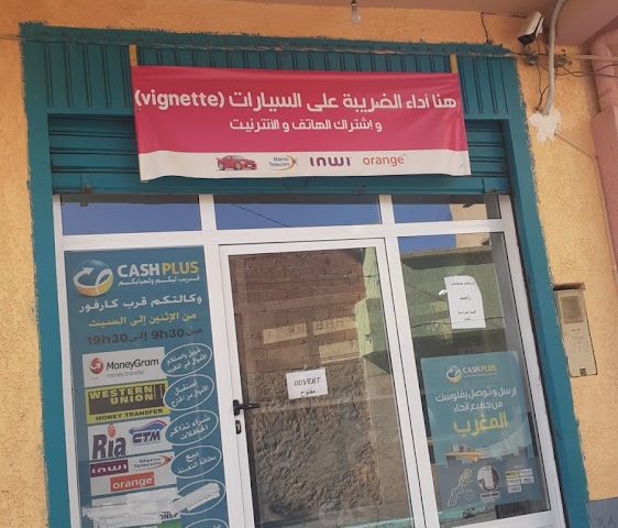 Cache plus oujda - Oujda -