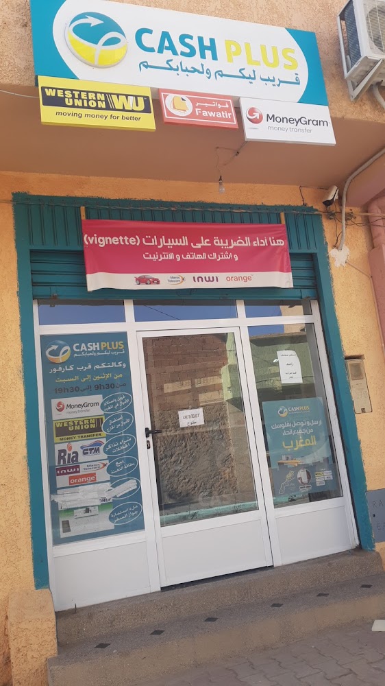 Cache plus oujda