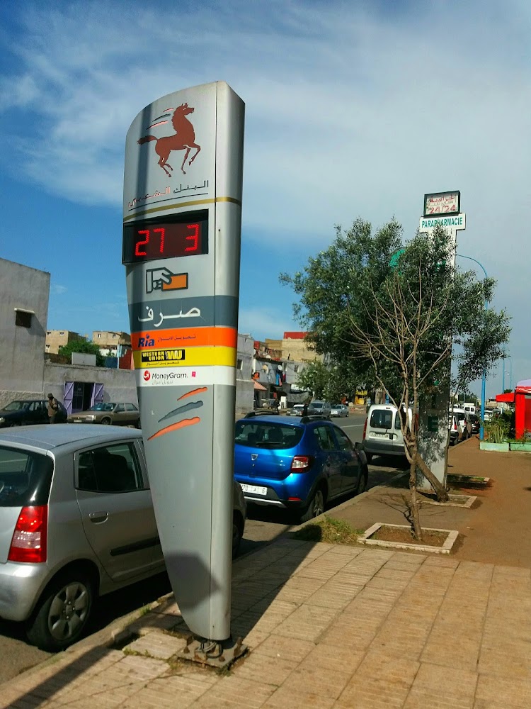 Banque populaire al fouarat