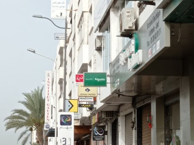 Cabinet de Consulting ADVISERS PARTNERS - Agadir - +212 661-219402