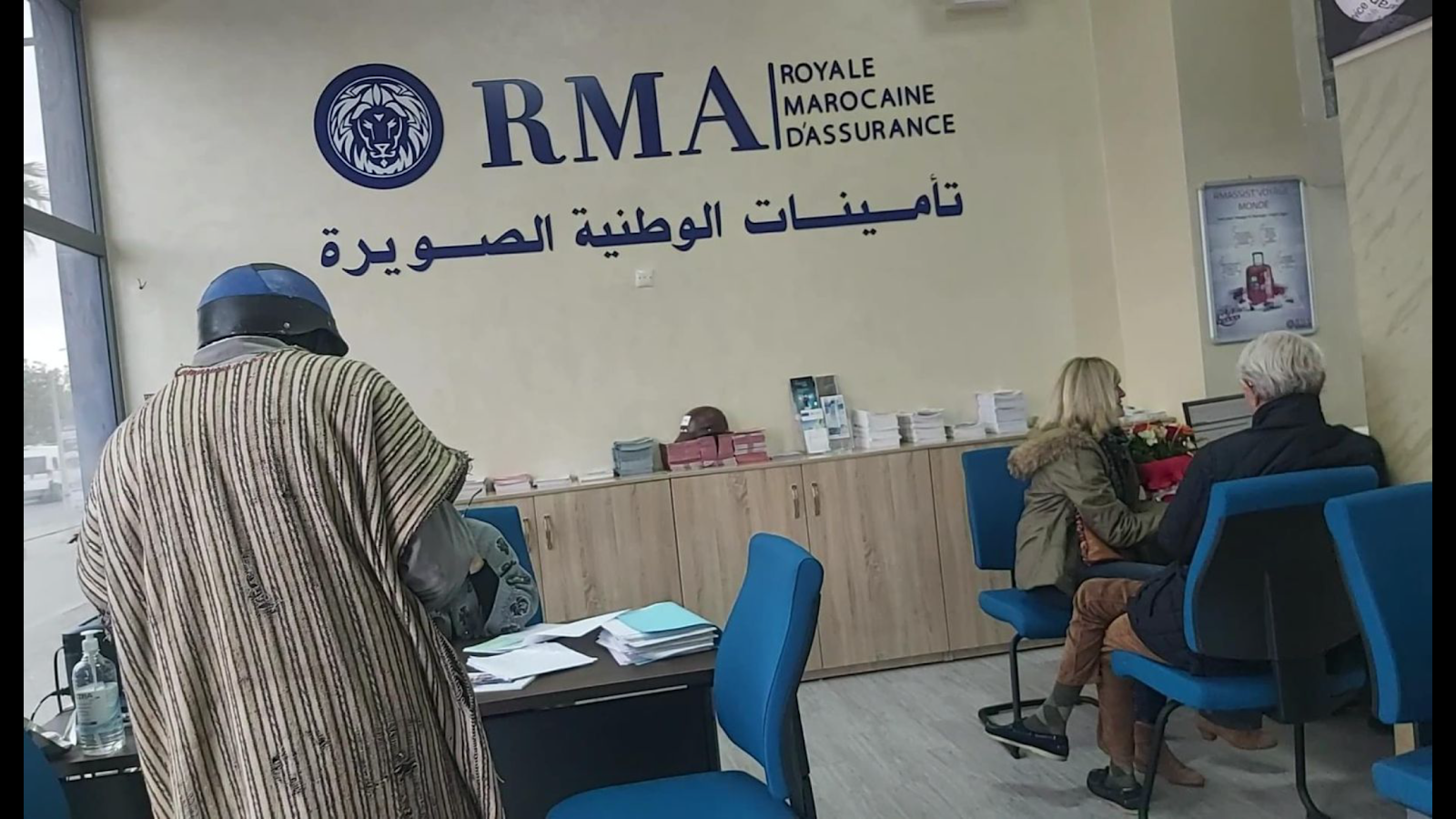 ASSUR-AL WATA-ESS/ RMA Assurance