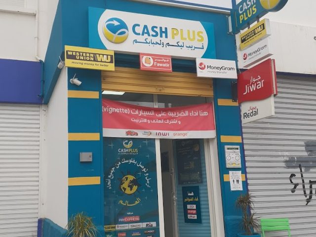 CashPlus Bouznika FalaZur - Bouznika - +212 5377-45633