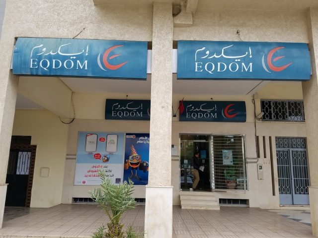Eqdom Agence Tabrikt - Salé - +212 5378-50844