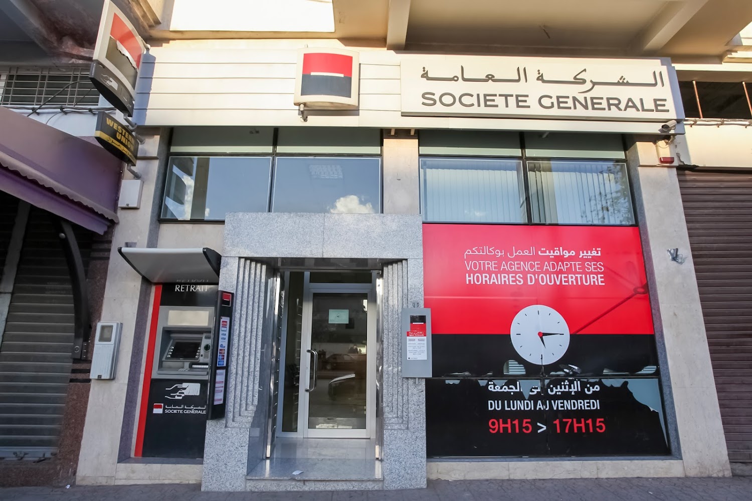 Société Générale Fes Route Ain Chkef