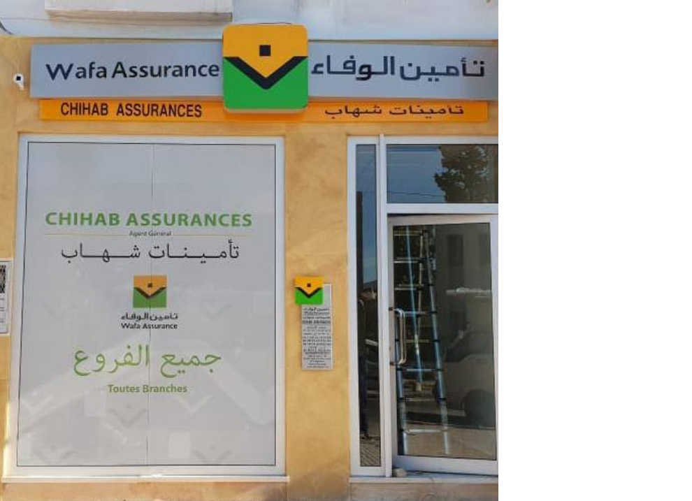 CHIHAB ASSURANCES