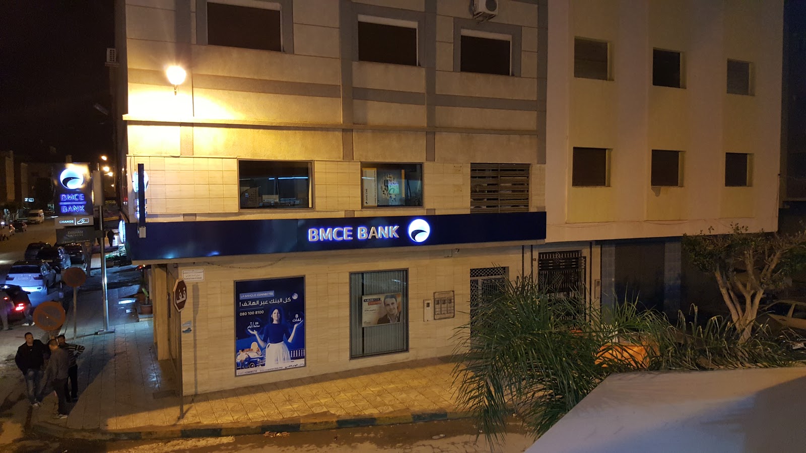 BMCE BANK Agence SAKIA EL HAMRA