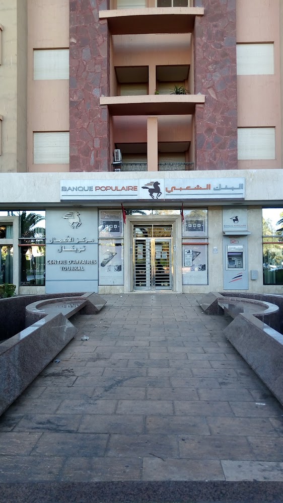 Banque Populaire centre d'affaire Toubkal