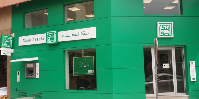 Bank Assafa - Agence Meknès