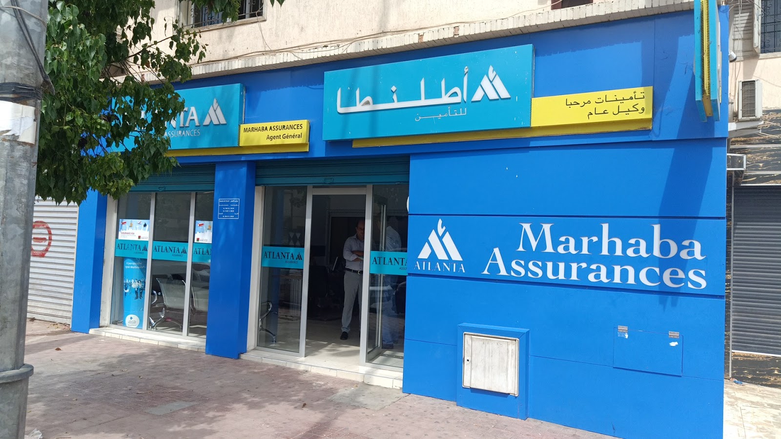 Assurance Marhaba Atlanta