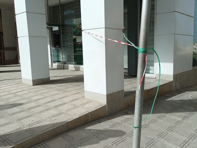 AL AKHDAR BANK TEMARA - Témara - +212 530-404033