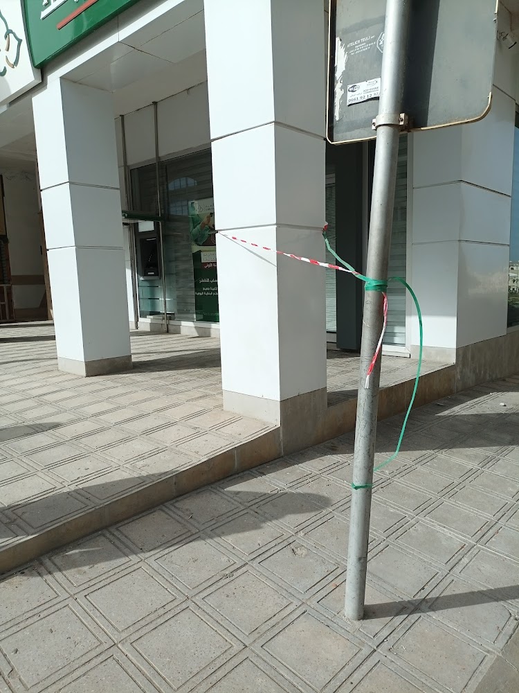 AL AKHDAR BANK TEMARA