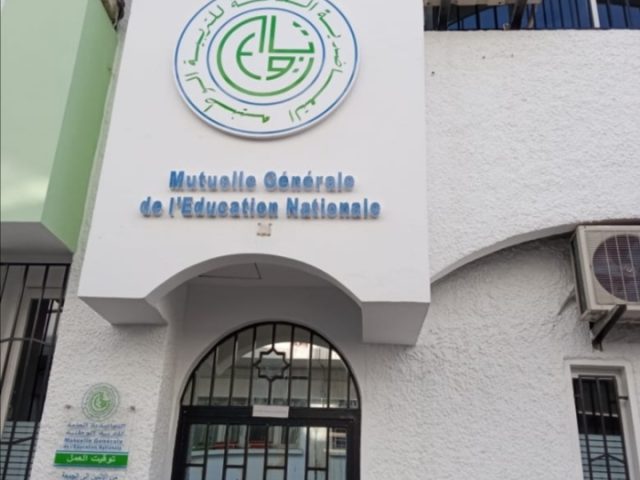 Mutuelle Générale de l'Éducation Nationale - MGEN - Rabat - +212 5222-03245