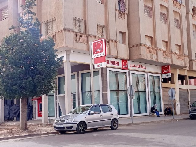 Bank Al Yousr Berrechid - Berrchid -