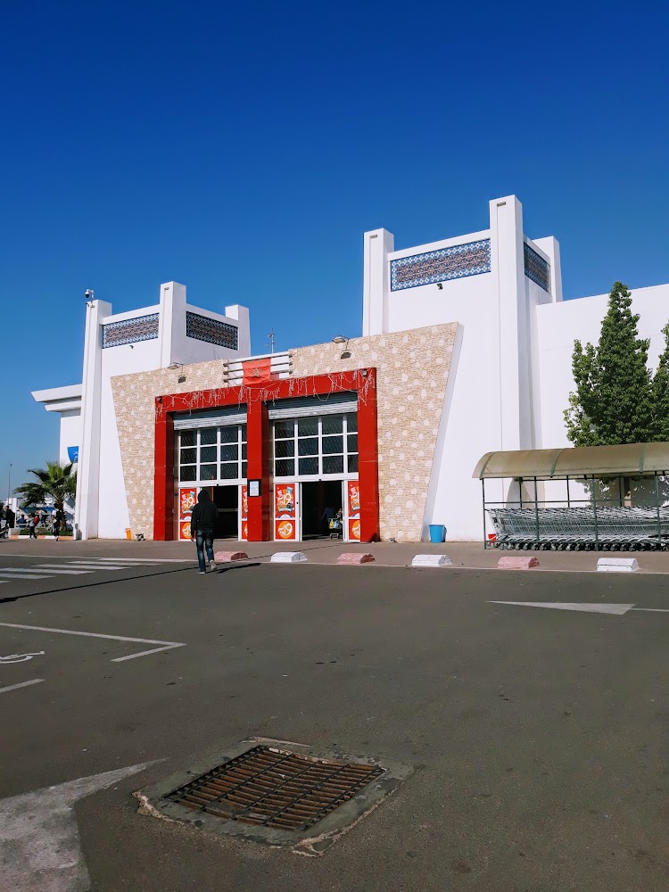 Société Générale Agadir Aswak Salam