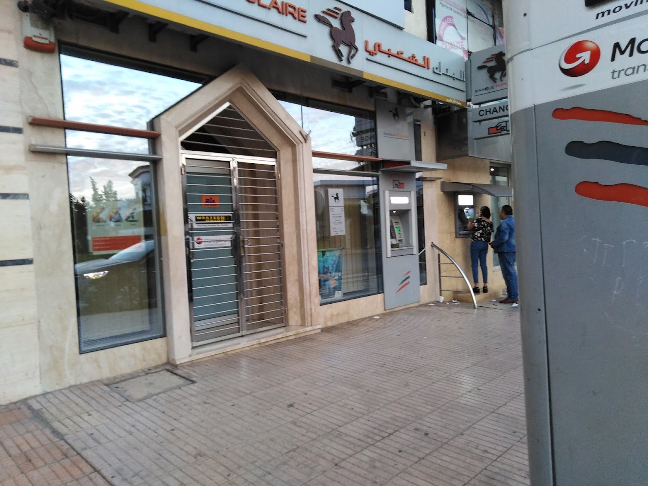 Banque Populaire Val Fleury البنك الشعبي