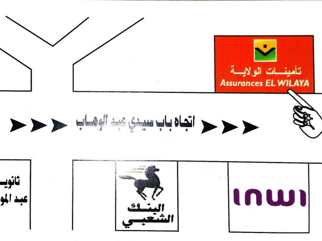Assurances EL WILAYA Aziz Mounir - Oujda - +212 5367-00170