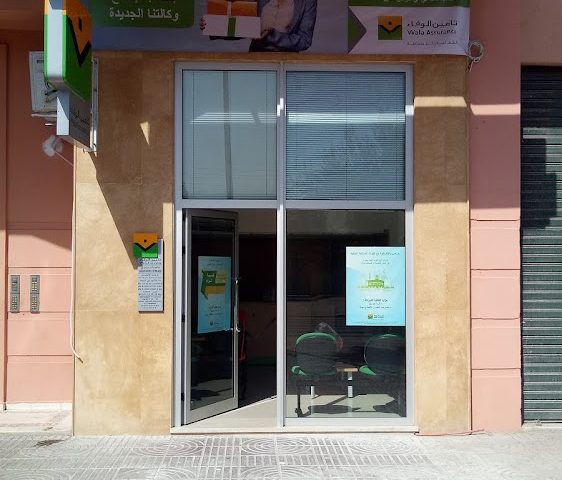 ASSURANCES BENBAZZI "AB" - Marrakech - +212 5244-30227