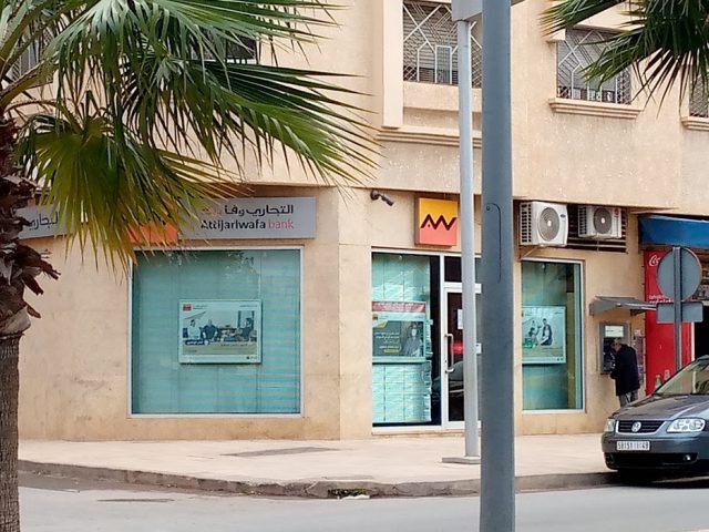 Attijari Wafa Bank (Agence Lahbous) - Oujda -