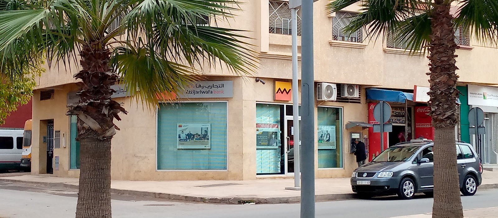 Attijari Wafa Bank (Agence Lahbous)