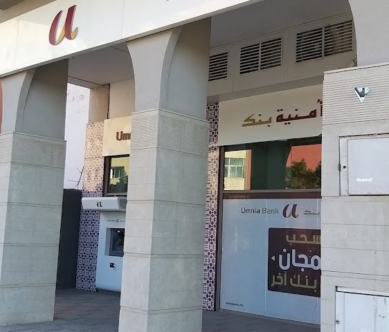 Umnia Bank Derb Ghallef - Casablanca -