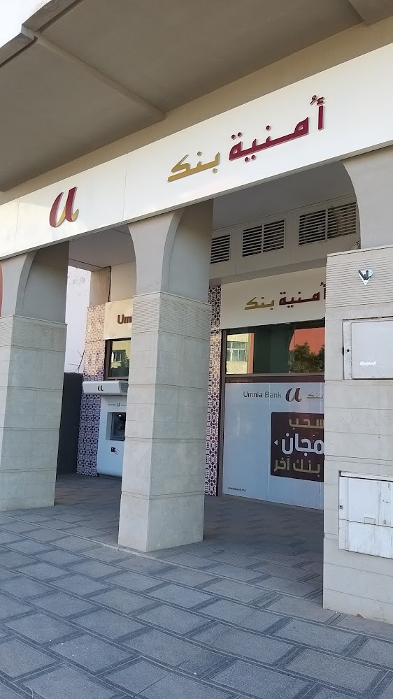 Umnia Bank Derb Ghallef