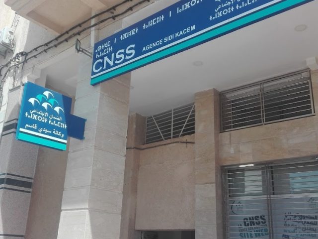 Agence CNSS Sidi Kacem - Sidi Kacem - +212 5375-93642