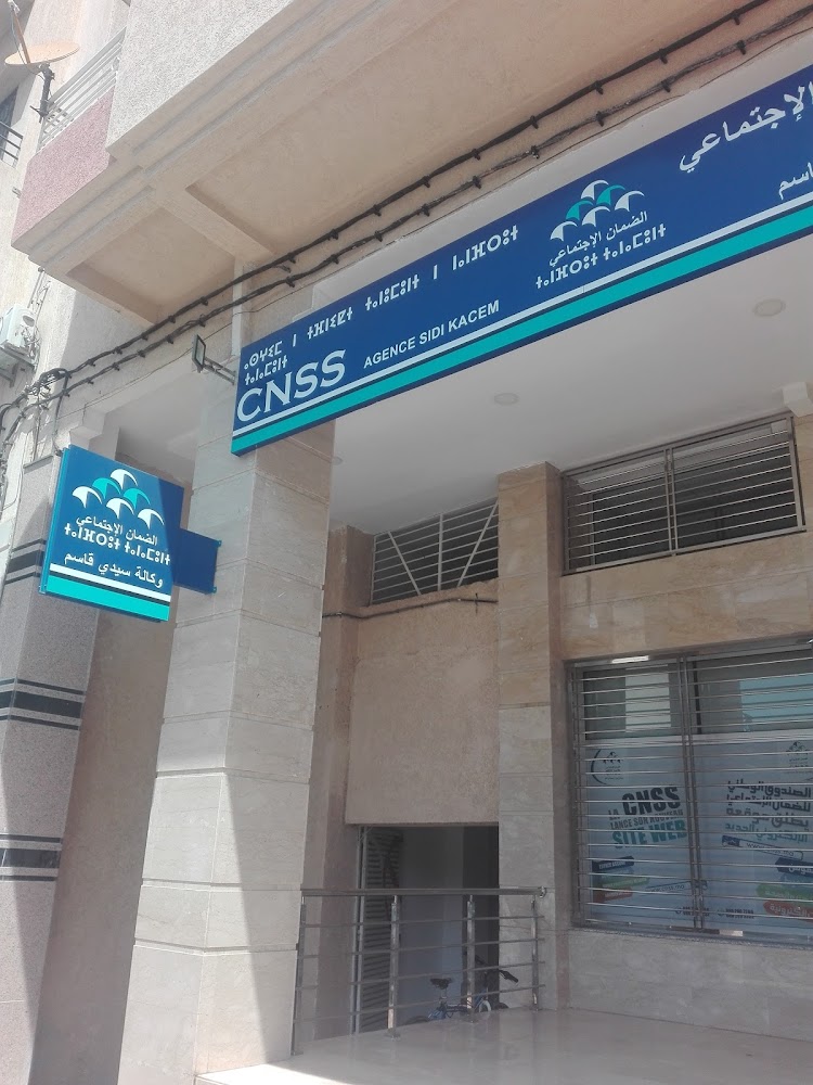 Agence CNSS Sidi Kacem