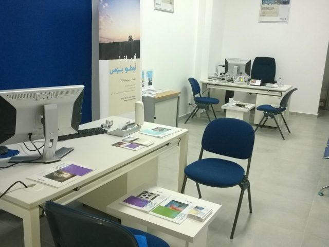 Assurances EL BAKHOUTI - - Ouazzane - +212 5374-66194